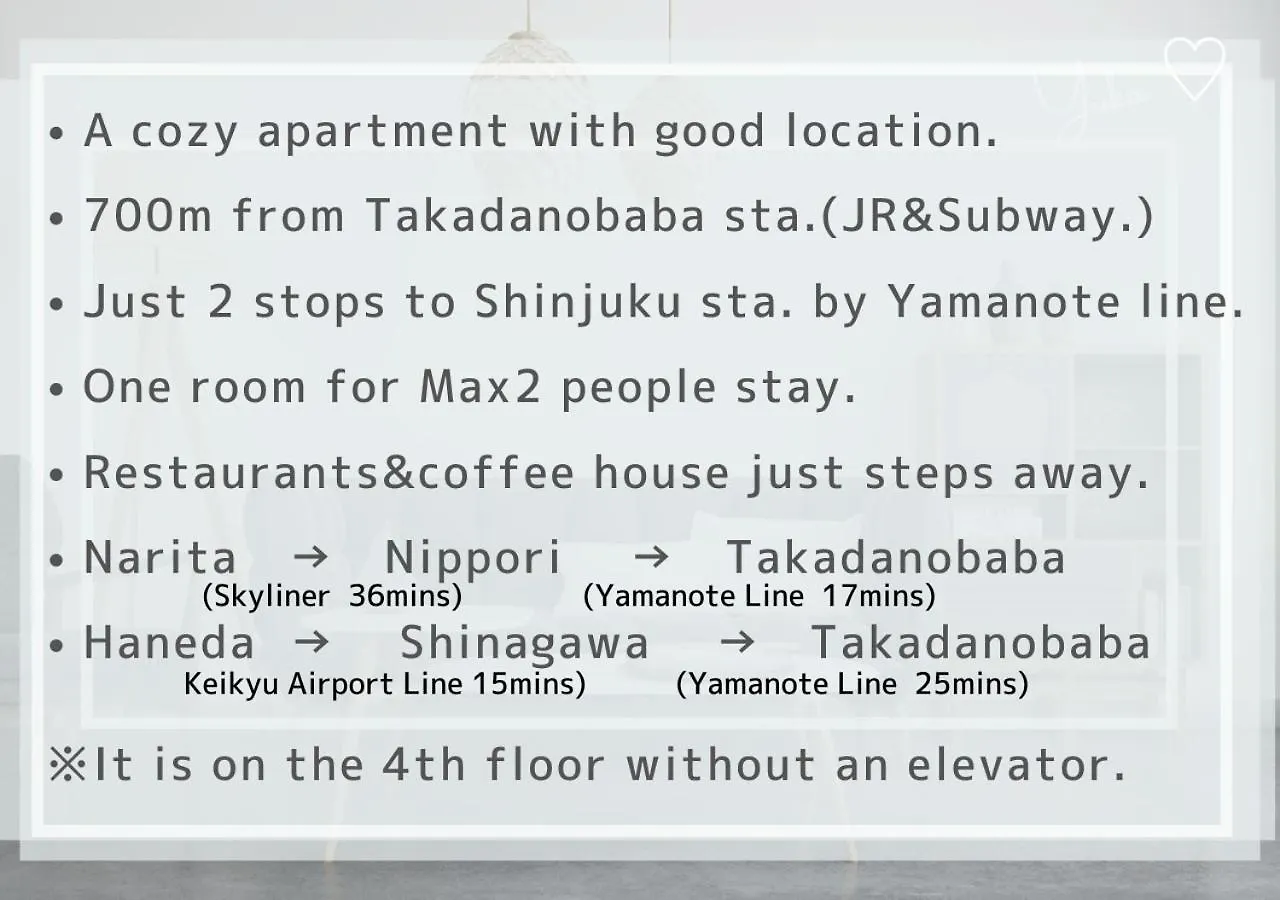 Comma House Takadanobaba 401 Apartment Tokyo